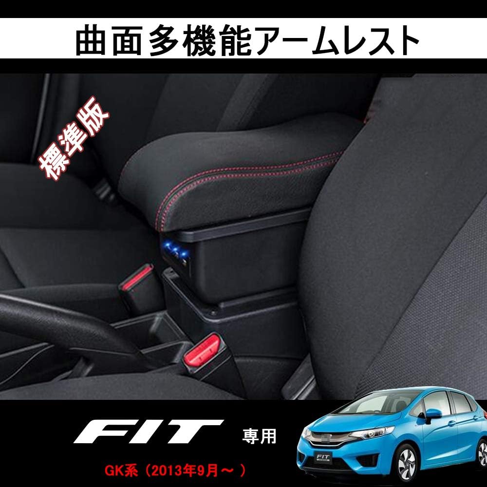 Amazon 日本語説明書付 ホンダ フィット Gk3 Gk4 Gk5 Gk6 13年9月 専用 アームレスト 3個usbポート付 コンソールボックス 純正ホルダー対応 社外品 ブラックカスタムパーツ 小物 収納ボックス スマホスタンド ドリンクホルダー 標準タイプ 外付コンソール