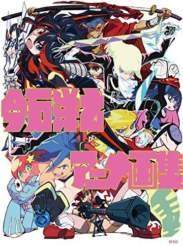 みんなでうたおう どうようえほん〈1〉: 9784564003653: Amazon.com: Books