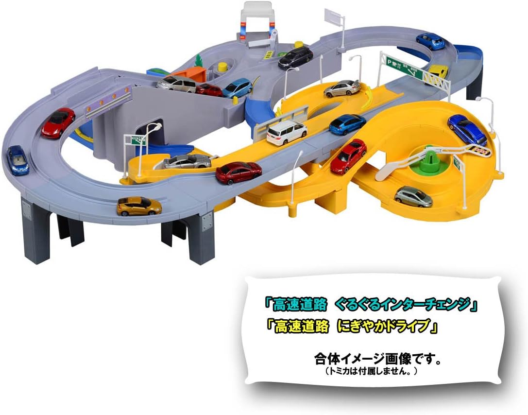 tomica highway pursuit