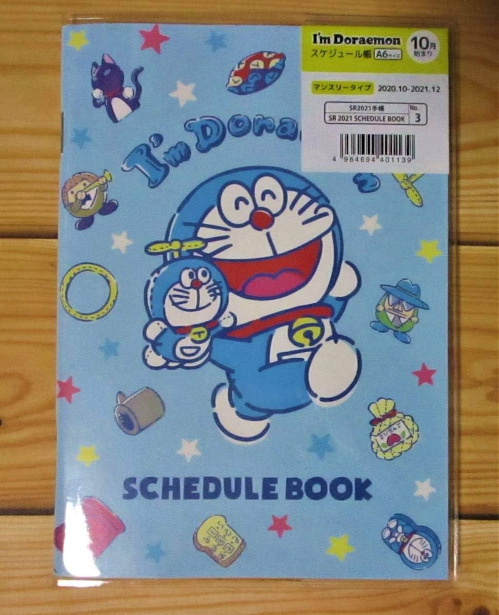Amazon Co Jp ドラえもん 21年 スケジュール帳 年10月始まり 21年12月まで A6 水色 手帳 ダイアリー 日記 カレンダー メモ ひみつ道具 ホビー