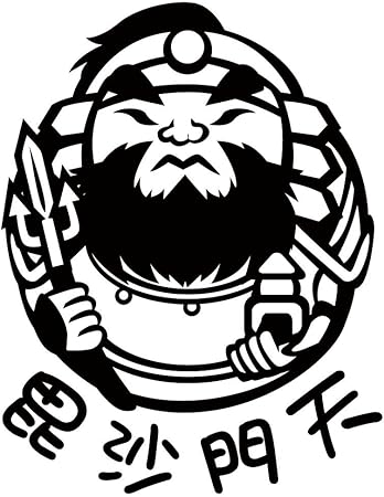 Amazon デザイン工房ｓｉｇｎｓ 車ステッカー 七福神 毘沙門天 イラスト部分約 14cm強 綺麗にはがせる Car 窓 ボディ ステッカー シール カッティングタイプ ステッカー デカール 車 バイク