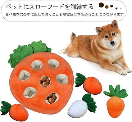 Amazon にんじん畑 ペットおもちゃ 知育玩具 餌隠しマット ノーズワーク 噛む 運動不足 分離不安解消 集中力向上 嗅覚訓練 食いすぎる対策 訓練毛布 ハート型 7個にんじん Juline 犬用アジリティ 運動器具 通販