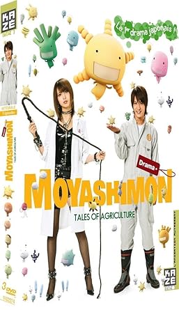 Get Amazon Com Moyashimon Integrale Collector Movies Tv Free HD Wallpaper Amazon Com Moyashimon Integrale Collector Movies Tv Free HD