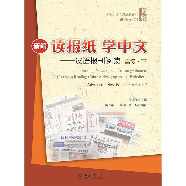 【中古】 これからの漢文 修訂一版/尚文出版/漢語・漢文教育研究会 中古】 これからの漢文 修訂一版/尚文出版/漢語・漢文教育研究会