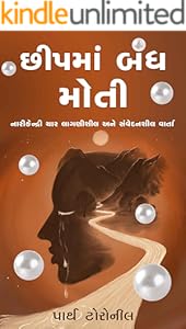 kindle best category lists