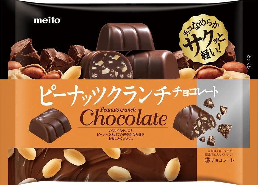名糖産業 ピーナッツクランチチョコレート（名糖産業）の口コミ