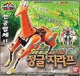 Bandai Power Rangers Wild Force dx Gao Giraffe Gao-Ranger Animal Zord Figure
