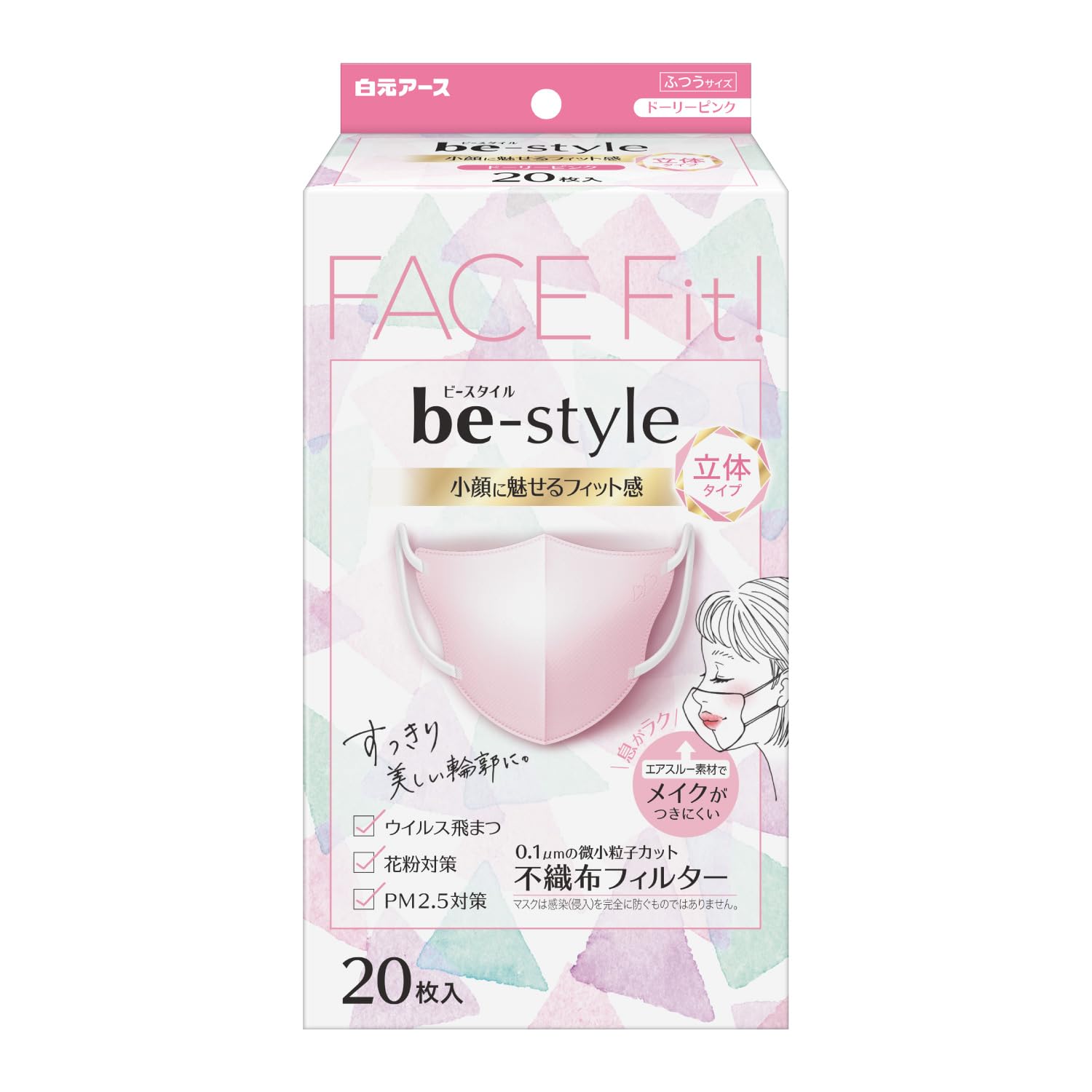 ビースタイル 立体タイプマスク ドーリーピンクの商品画像