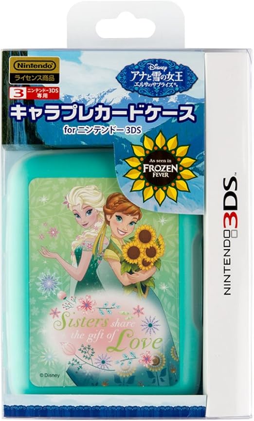 Amazon キャラプレカードケースfor ニンテンドー3ds エルサのサプライズ ひまわり カードケース