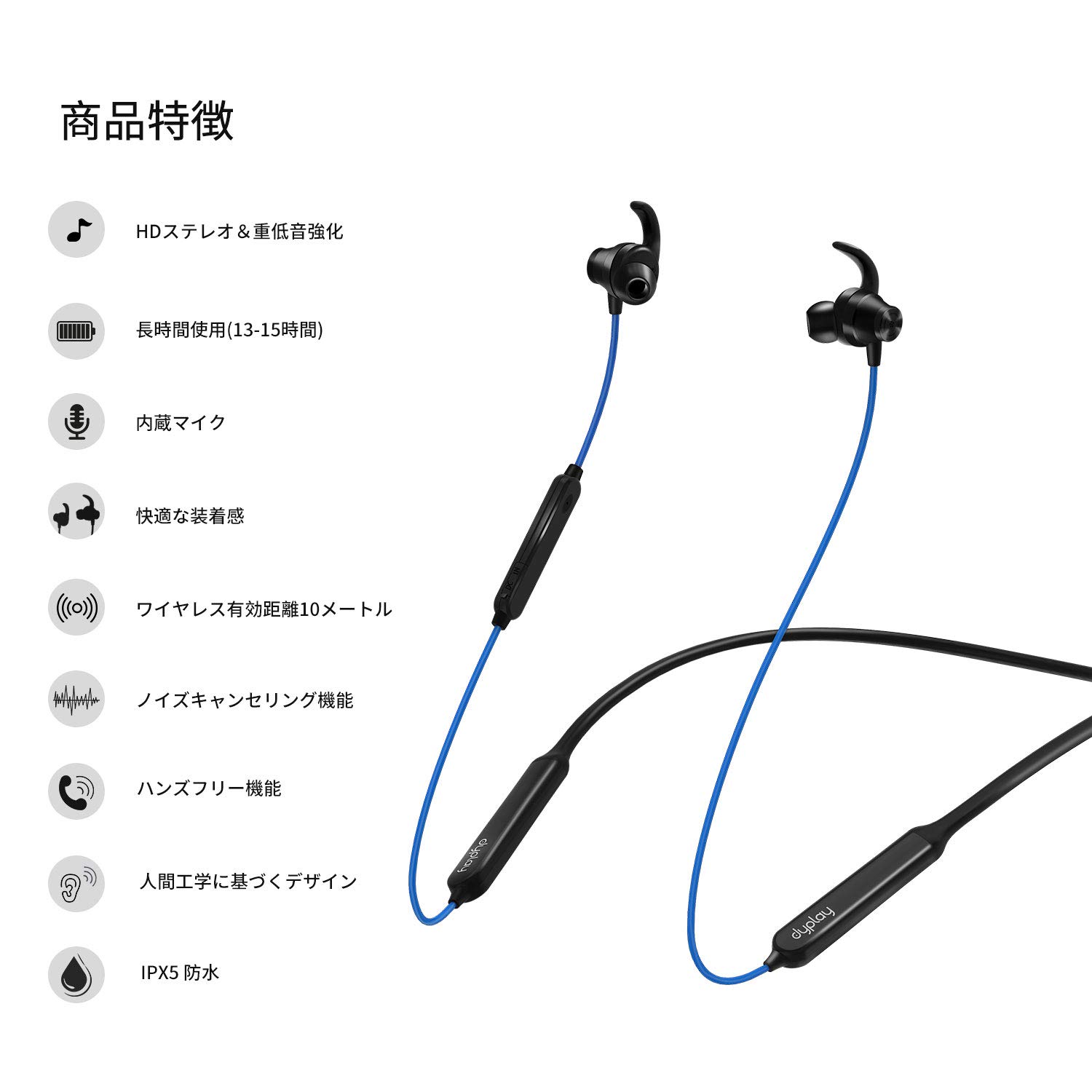 MeloAudio（dyplay） ANC-SPORT