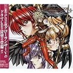 「グローランサー5」ドラマCD