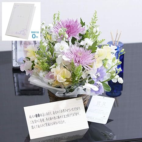 Amazon 電報 弔電付き 供花アレンジメント 淡色ミックス イエロー ピンク系 プリザーブドフラワー オンライン通販
