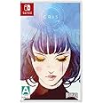 Gris - Nintendo Switch