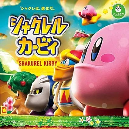 kirby figure