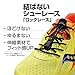 Nathan Lock Laces, Reflective Safety Yellow/Electric Blue