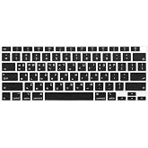 ProElife Keyboard Cover with Touch ID for MacBook Air 13-in A2337, Korean | Black, U.S Layout, Non-interference Design for ID Key, Dust-proof, Silicone Protective Skin, Custom Fit, Washable &amp; Reusable