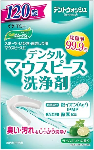 Amazon Amazon限定ブランド 井藤漢方製薬 Meilis メイリス デントウォッシュ デンタルマウスピース洗浄剤 1回分 1錠 入れ歯ケア用品 通販 Amazon Amazon限定ブランド 井藤漢方製薬 Meilis メイリス デントウォッシュ デンタルマウスピース洗浄剤 1回分 1錠 入れ歯ケア用品 通販