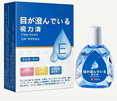 Giurui Anti-Fatigue Eye Drops Brightening Solution from Japan 15mL