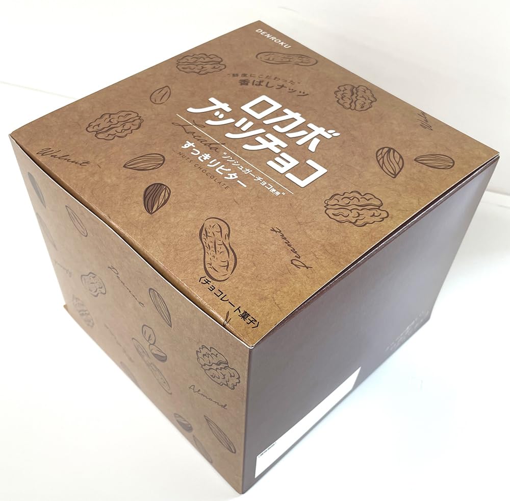 でん六 ロカボナッツチョコ 小袋 1kgの商品画像