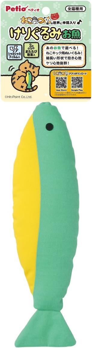 Petio Neko Atsume Kitty Collector Oversized Fish Cat Toy Plush