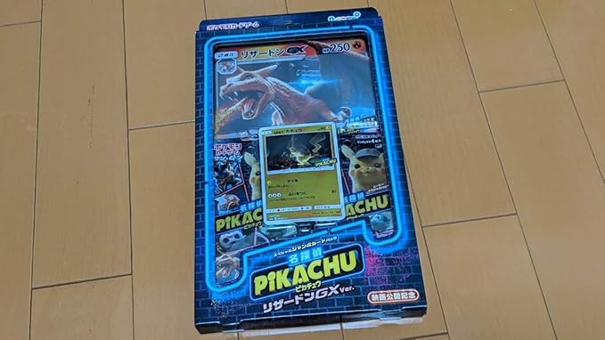 Amazon 名探偵ピカチュウ ポケモンカードゲーム サン ムーン スペシャルジャンボカードパック リザードンgx Ver ローソン限定特典 トレカ 通販
