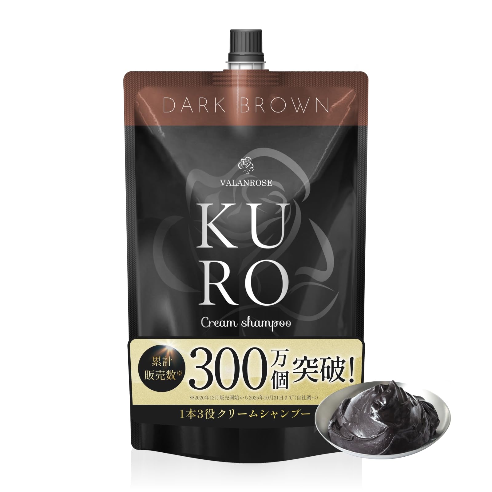 白髪染め シャンプー カラートリートメント バランローズ KURO VALANROSE クロクリームシャンプー ダークブラウン (濃い茶色) 400g 単品 【1本6役の自宅白髪ケア】メンズ レディース 白髪用 カラー商品画像