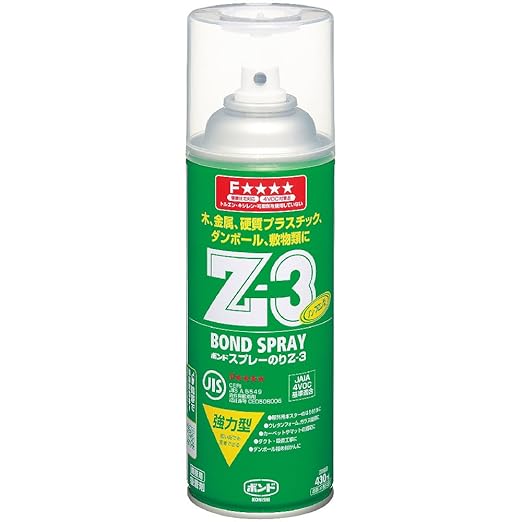 Amazon コニシ ボンド スプレーのりz 3 ガス抜きキャップ 430ml 接着剤 産業 研究開発用品 通販