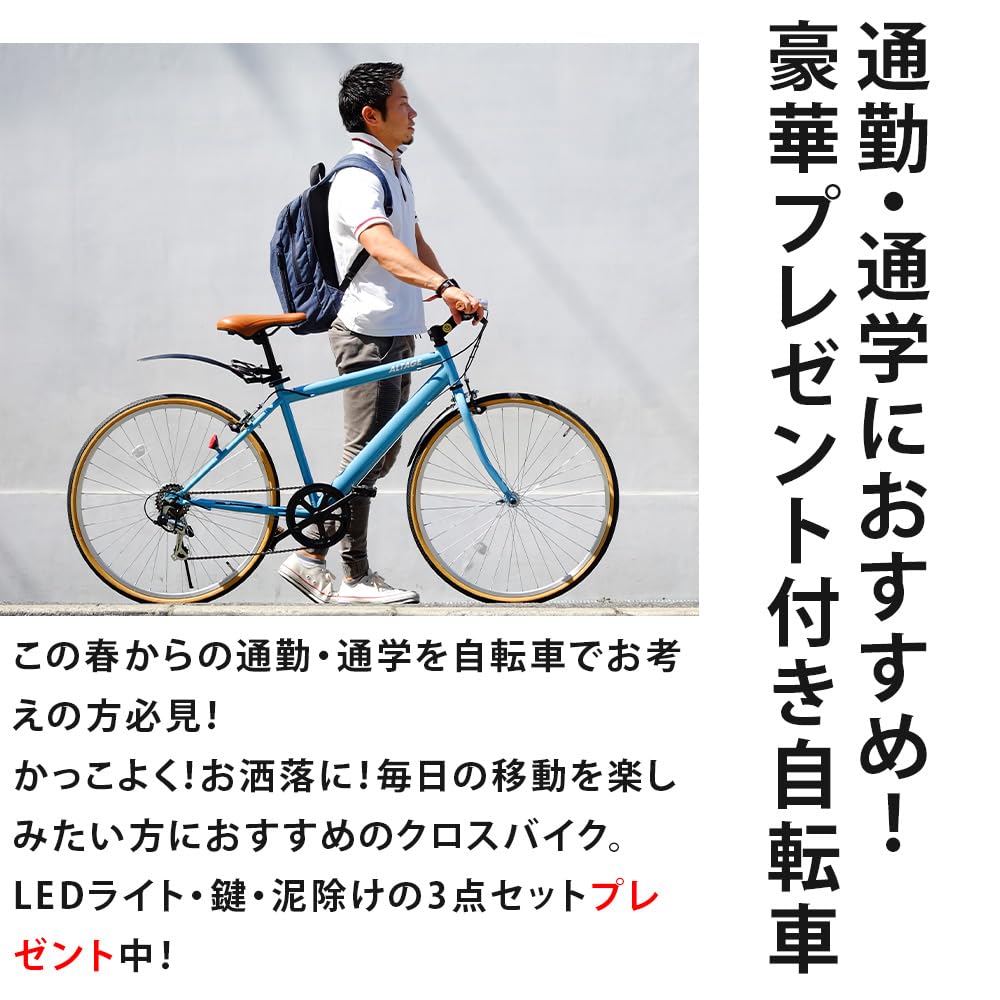 Mua Altage ACR-001 Bicycle, Hybrid Bike, 26 Inches, Shimano 6 