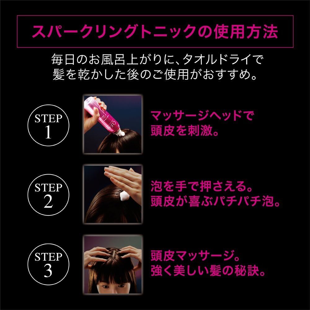 Amazon 医薬部外品 クリア スカルプ ヘア スパークリング エステ 130g Clear クリア ビューティー 通販