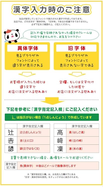 Amazon Co Jp Signal Hanko Signal Illustrated Rotary Name Stamp Constellation Sessia Not Only For Names Kanji Hiragana Katakana Engraving Plus Fashionable Cute Teacher Seal Hanko
