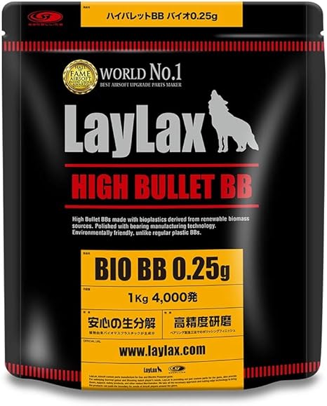 Amazon Co Jp Laylax ライラクス Satellite ハイバレットbbバイオ 0 25g 4000発 サバゲー用品 ホビー 通販