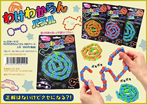 Amazon Co Jp 頭の体操 わけわからんパズル 3色アソート ホーム キッチン
