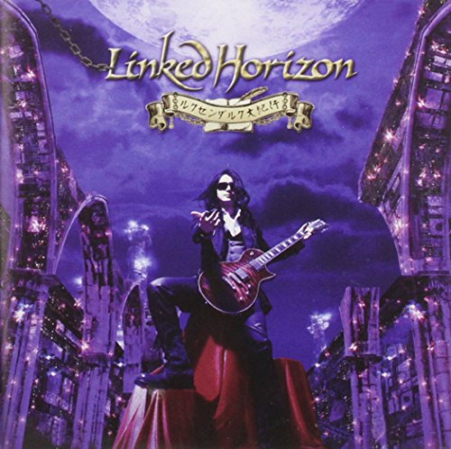 Linked Horizon - Luxendarc Daikikou - Zortam Music