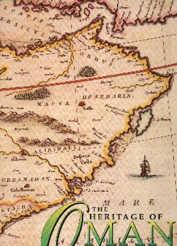 The Heritage of Oman Hardcover – Illustrated, 10 July 2008