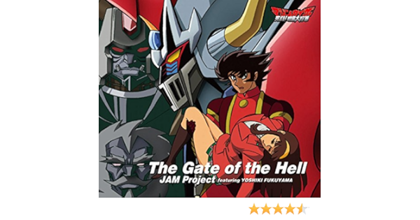 The Gate Of The Hell By Jam Project On Amazon Music Amazon Com