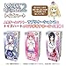 Toysheart Japan Toy LOVELY Ã- CATION2 Yoshinodani Hoshi-on