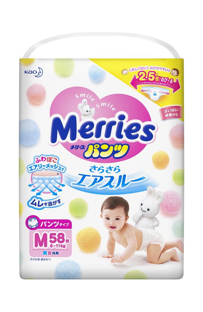 merries pampers