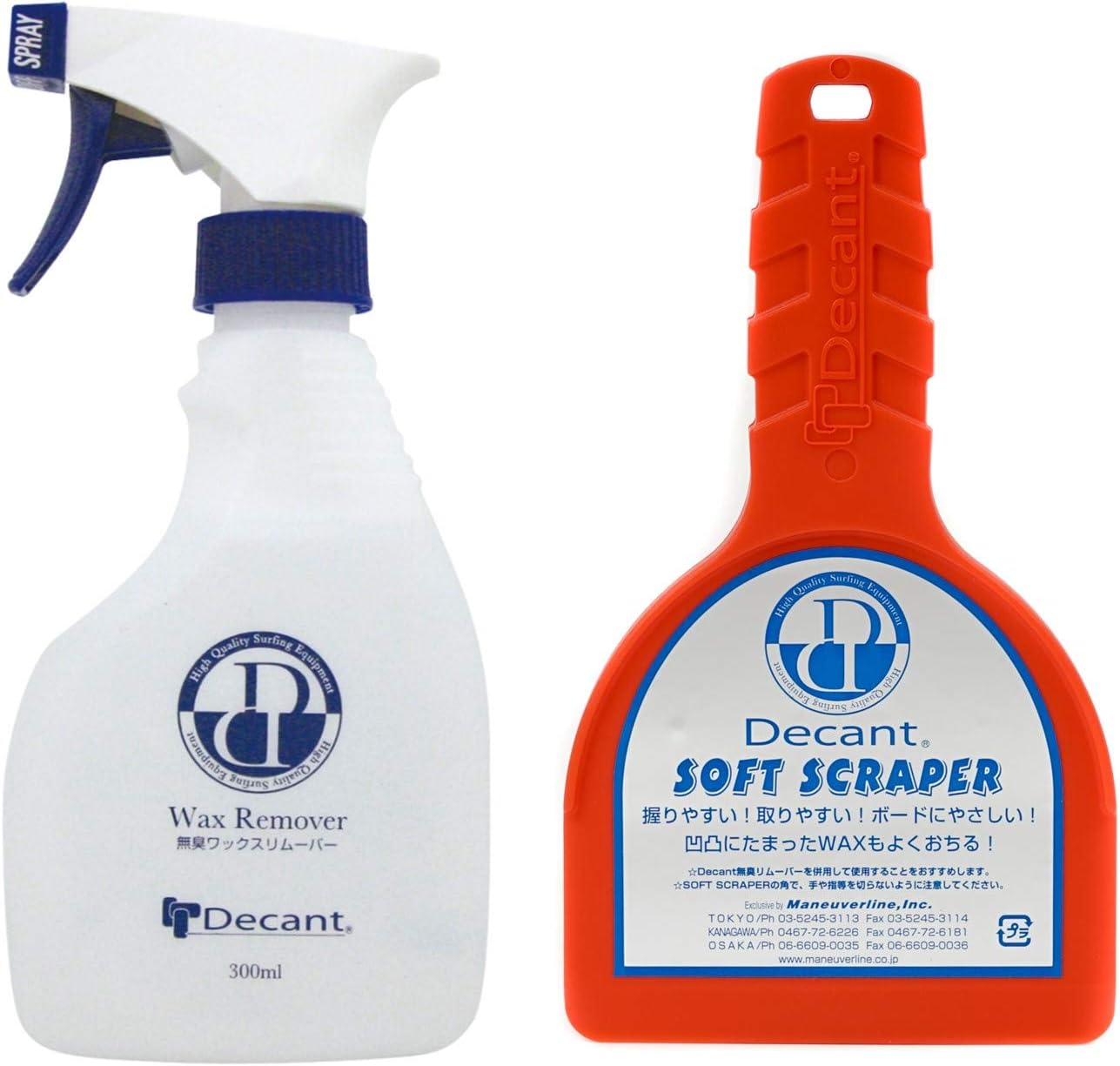 Amazon DECANT(デキャント) ワックスリムーバー スクレーパー セット レッド DECANT(デキャント) ワックス