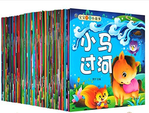 Chinese stories picture book set for baby 0-3 years kids learn Chinese word letter pinyin book,60 books/set ,780 pages in all