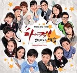 [CD]ハイキック3 短足の逆襲 韓国ドラマOST (MBC) (韓国盤)