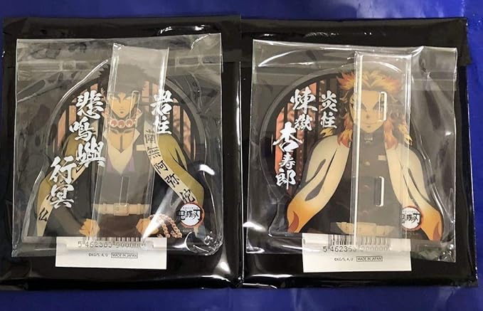 Amazon Co Jp 鬼滅の刃 柱合会議アクリルスタンド アクスタ 煉獄 悲鳴嶼 ホビー 通販