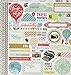 Echo Park Paper Everyday Eclectic Collection Scrapbooking Kit