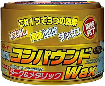Rinrei リンレイ カーワックス コンパウンドwax ダーク メタリック Htrc 3 A 95 ワックス 車 バイク Amazon