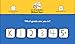 Keyboarding Without Tears