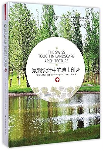 景观设计中的瑞士印迹 瑞士 迈克尔 雅各布 Amazon Com Books
