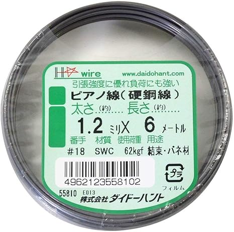Amazon ダイドーハント Daidohant ばね材 ピアノ線 硬鋼線 Swc 太さ 18 1 2 Mm X 長さ 6m Diy 工具 ガーデン