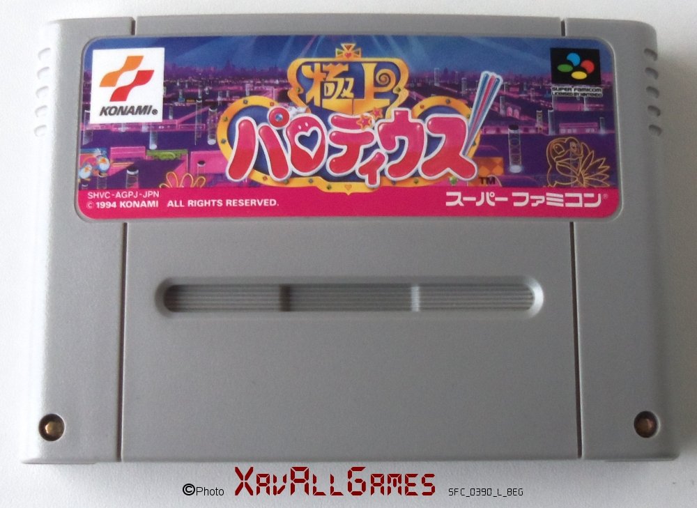 Amazon.com: Gokujyou Parodius!(import): Video Games