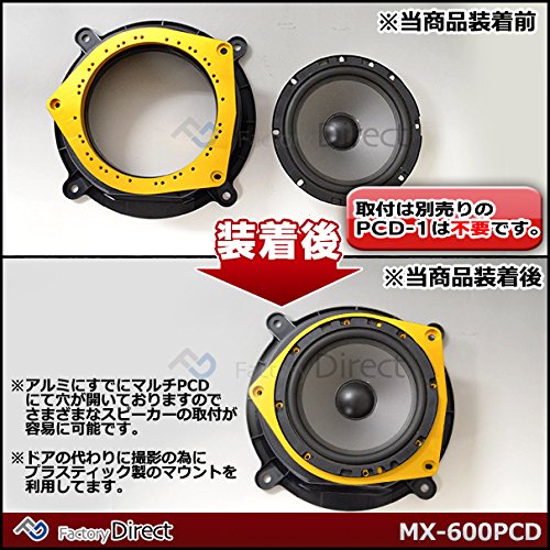 完売 M M Design M Mデザイン Mm Mx 600pcd M M Design 日本製 ハイエース0系 車種専用設計マルチピッチpcdアルミニウム スピーカーインナーバッフル ハイエース0 レジアスエース0 B0798jsl1z 即納最大半額 Kfzsimon At