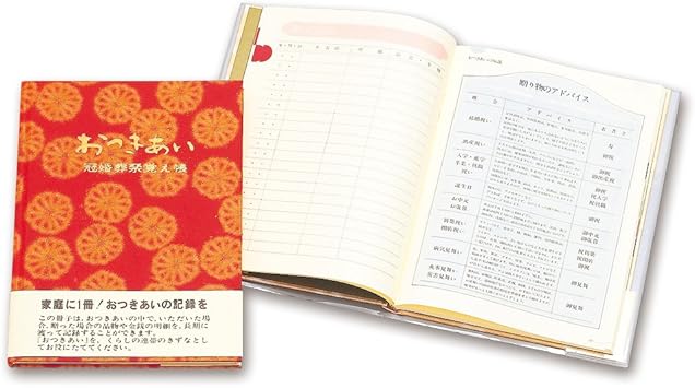 Amazon マルアイ おつきあい帳 Nk 2 ノート 文房具 オフィス用品