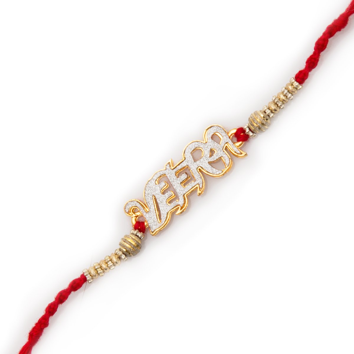 elegant designer veera rakhi/band for beloved brother